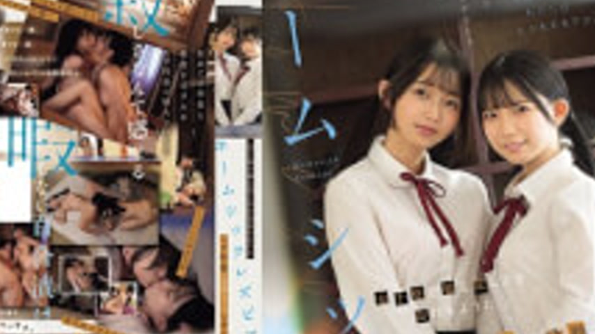 sextop1 — BBAN-580 Homesick Lesbians: Mama’s Boys Who Immerse Themselv — khung hình 4