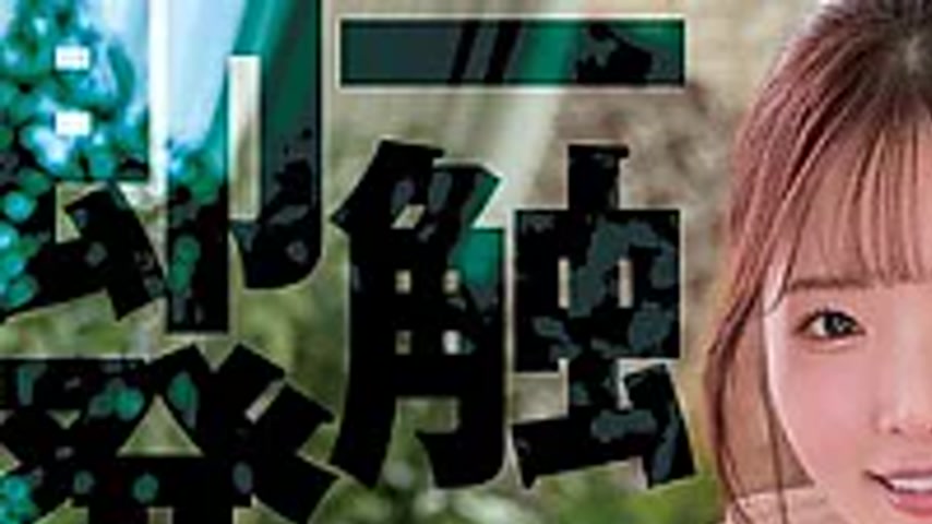 sextop1 — HSODA-116 Relieve Erectile Dysfunction. A Blissful Moment To — khung hình 1