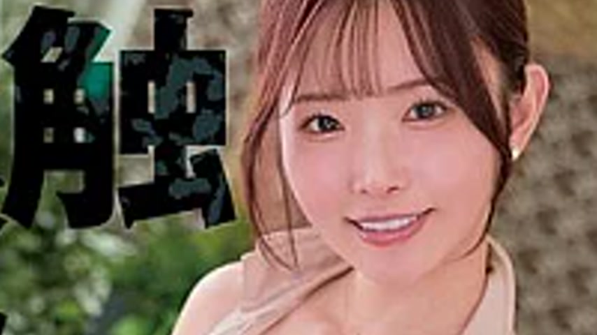 sextop1 — HSODA-116 Relieve Erectile Dysfunction. A Blissful Moment To — khung hình 4