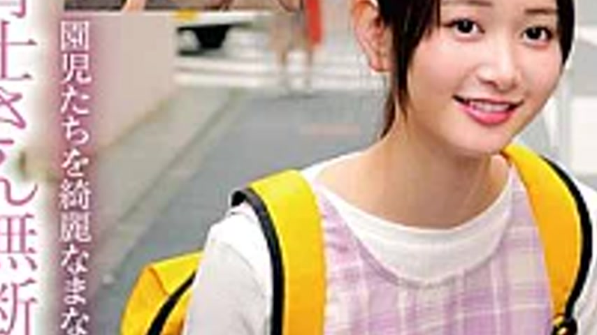 sextop1 — HRSM-144 Unauthorized Surrender Of A Nursery School Teacher — khung hình 3