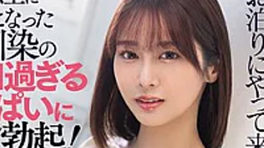 sextop1 — ROYD-312 My C**ldhood Friend Has Grown Up More Than I Ever I — khung hình 2