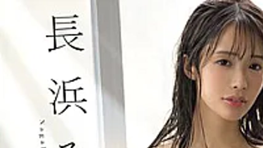 sextop1 — FWAY-094 A Body That Every Man Will Fall For — khung hình 1