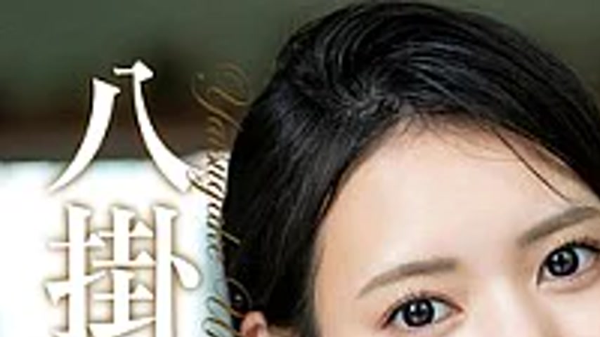 sextop1 — REBD-1030 Umi6 Smiling Palette・Umi Hachigake — khung hình 1