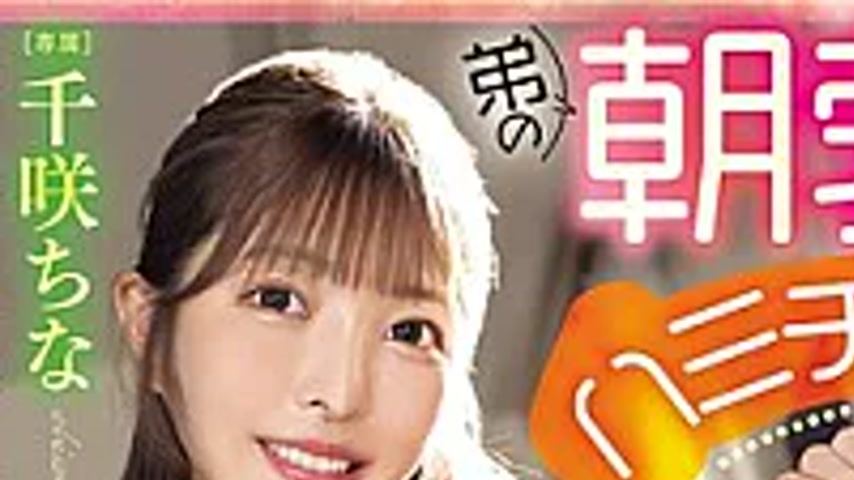 sextop1 — ROYD-329 Just Rubbing It…is Okay, Right? Unable To Res — khung hình 1