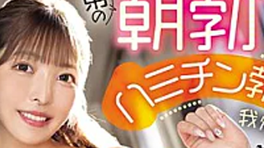 sextop1 — ROYD-329 Just Rubbing It…is Okay, Right? Unable To Res — khung hình 2