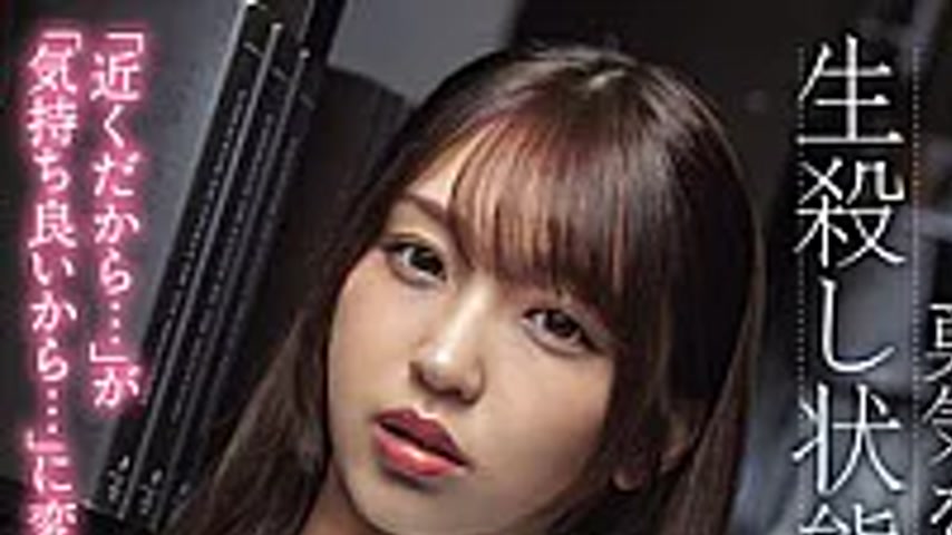sextop1 — ROYD-313 Himari Kinoshita: I’m Unknowingly Being Seduc — khung hình 1