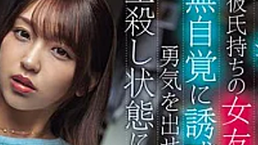 sextop1 — ROYD-313 Himari Kinoshita: I’m Unknowingly Being Seduc — khung hình 4