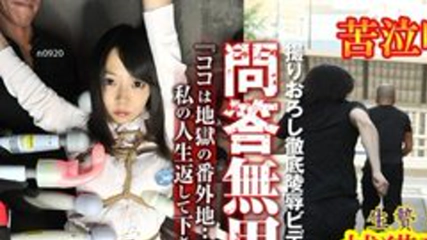 sextop1 — TOKYO-HOT-N0920 Asase Natsu Was Not Asked — khung hình 1