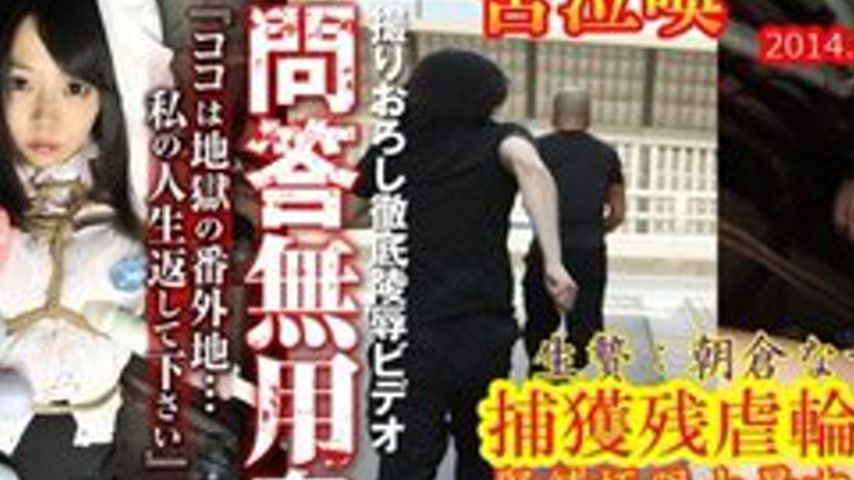 sextop1 — TOKYO-HOT-N0920 Asase Natsu Was Not Asked — khung hình 2
