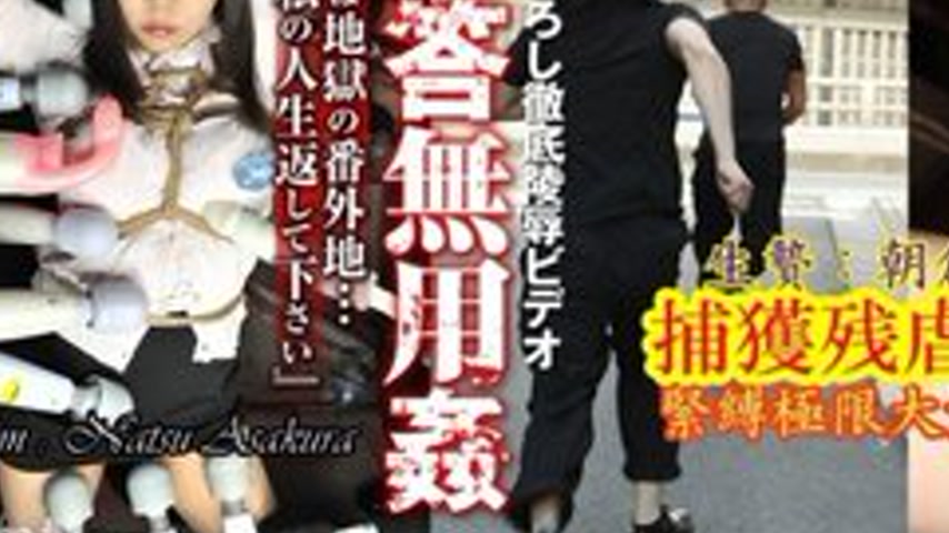 sextop1 — TOKYO-HOT-N0920 Asase Natsu Was Not Asked — khung hình 3