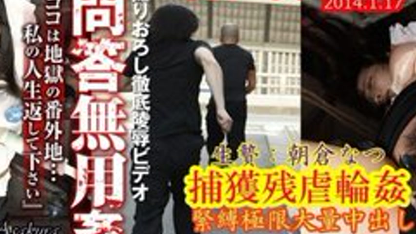 sextop1 — TOKYO-HOT-N0920 Asase Natsu Was Not Asked — khung hình 4