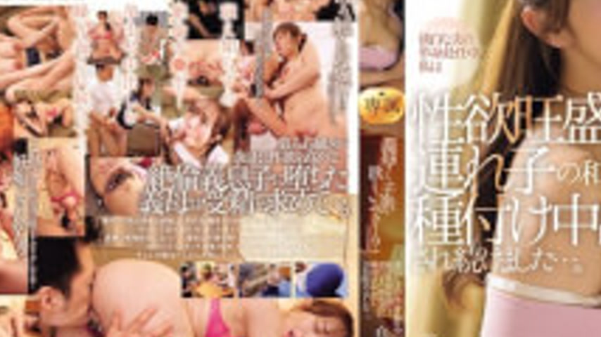 sextop1 — JUR-673 “Mother-in-law, You Want A Baby, Don’t You? — khung hình 3