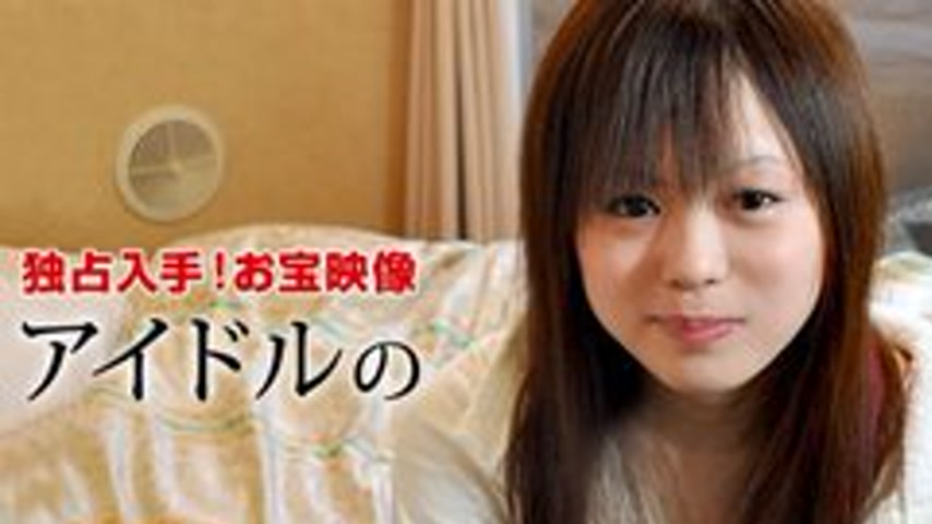 sextop1 — 1PONDO-011211-007 1Pondo-011211_007 — Exclusively Available! — khung hình 1