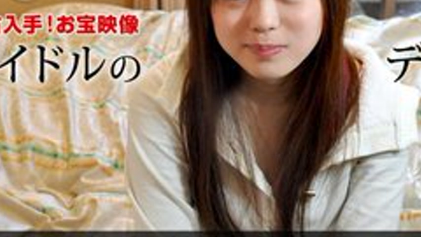 sextop1 — 1PONDO-011211-007 1Pondo-011211_007 — Exclusively Available! — khung hình 3
