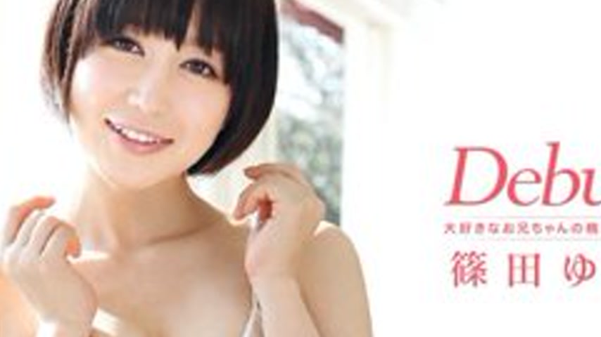 sextop1 — CARIBBEANCOM-011814-525 Debut Vol.10 — khung hình 2