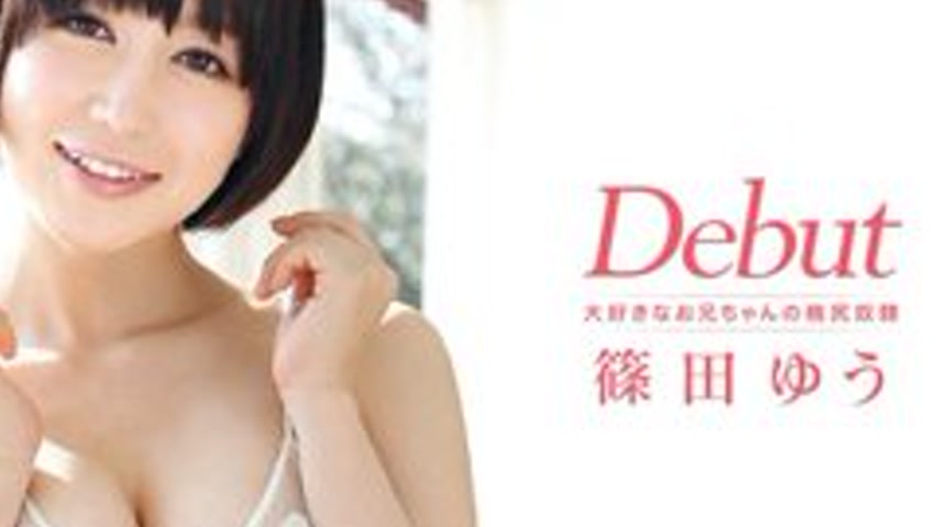 sextop1 — CARIBBEANCOM-011814-525 Debut Vol.10 — khung hình 4