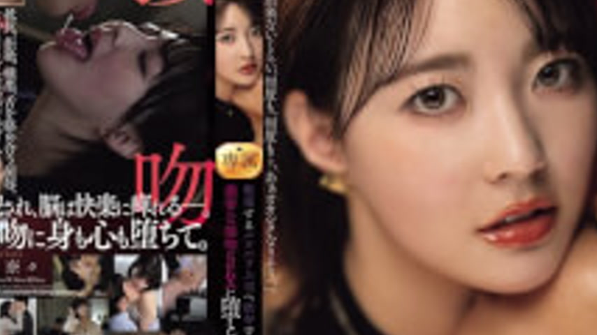 sextop1 — JUR-661 Madonna’s Exclusive Second Release!! First Drama Wor — khung hình 4