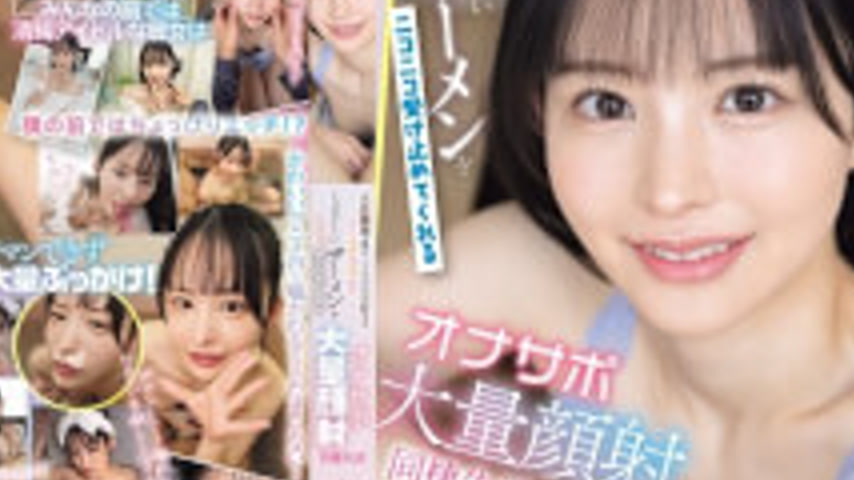 sextop1 — IPZZ-821 A Cheerful, Innocent, Anime-voiced Beauty Who Absol — khung hình 4