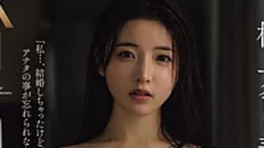 sextop1 — JUR-753 My Plain C**ldhood Friend, Who Used To Have A Crush — khung hình 2