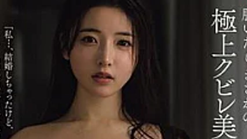 sextop1 — JUR-753 My Plain C**ldhood Friend, Who Used To Have A Crush — khung hình 4