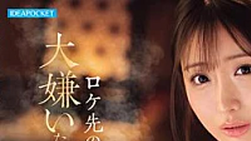 sextop1 — IPZZ-853 At A Hot Spring Inn Where They Were Filming, The Ge — khung hình 1