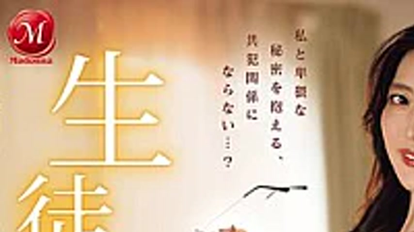 sextop1 — JUR-704 Only I, The Class Representative, Know The Hidden Si — khung hình 1