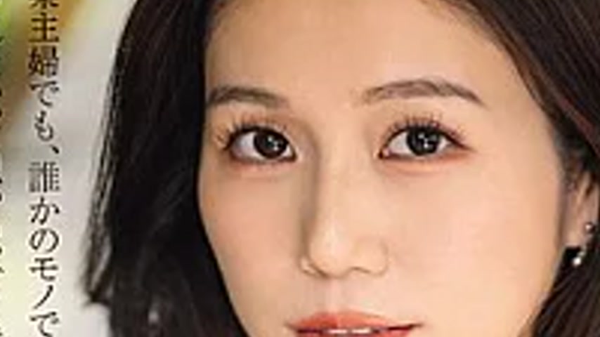 sextop1 — JUR-084 “Even If I’m A Housewife, Even If I Belo — khung hình 3
