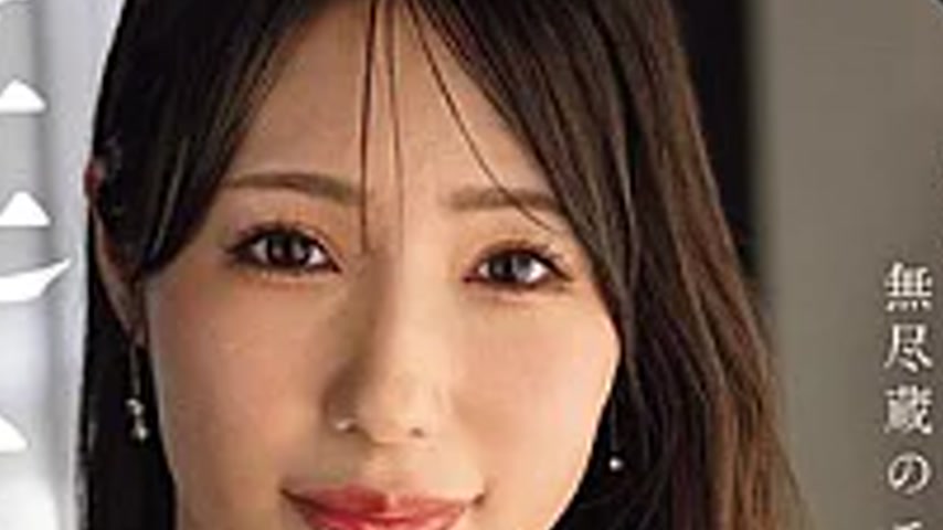 sextop1 — ROE-497 Refined Beauty, Inexhaustible Eroticism: Masami Inam — khung hình 4