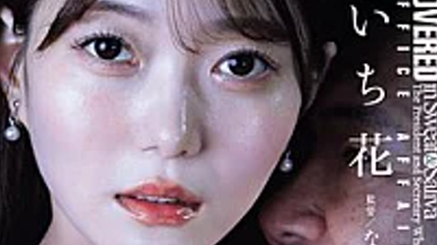 sextop1 — JUR-072 Married Secretary, Sex In The President’s Offi — khung hình 2