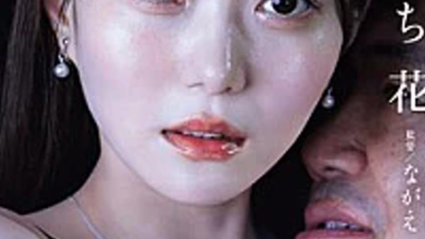 sextop1 — JUR-072 Married Secretary, Sex In The President’s Offi — khung hình 3