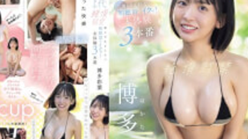 sextop1 — SNOS-149 A New Era Of Gravure Idols Unleashes Their Ultimate — khung hình 4