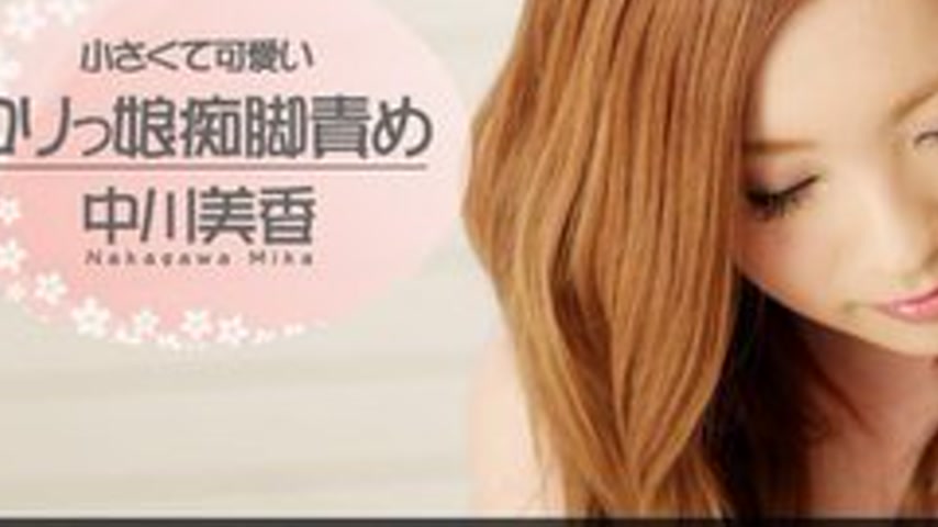 sextop1 — 1PONDO-012114-741 1Pondo-012114_741 — Footjob, Handjob, And — khung hình 3
