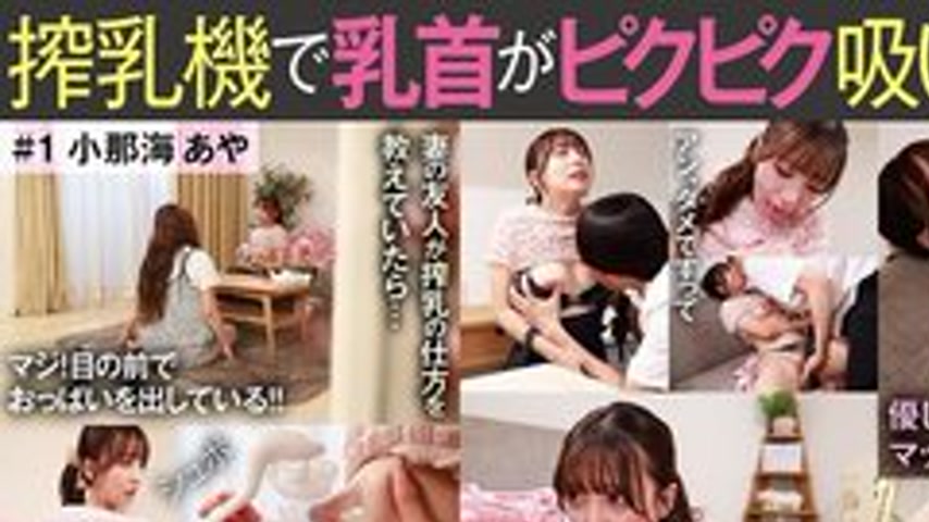 sextop1 — [UNCENSORED-LEAK] 863AKDL-316A [Aya Konami] A Senior MomR — khung hình 1