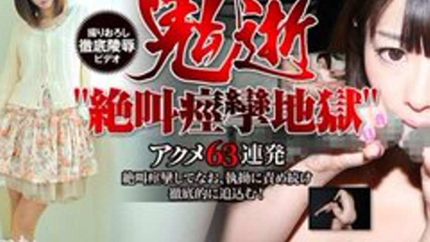 sextop1 — TOKYO-HOT-N0921 Uncensored Oniiki – Sakura Akina — khung hình 3