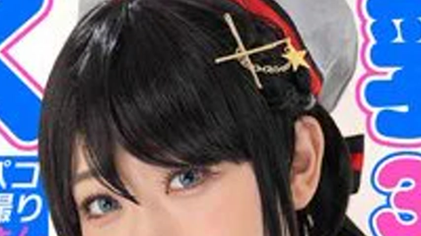 sextop1 — COSX-106 [K breasts] 3-digit breasts! ? E-chan, who has the  — khung hình 2