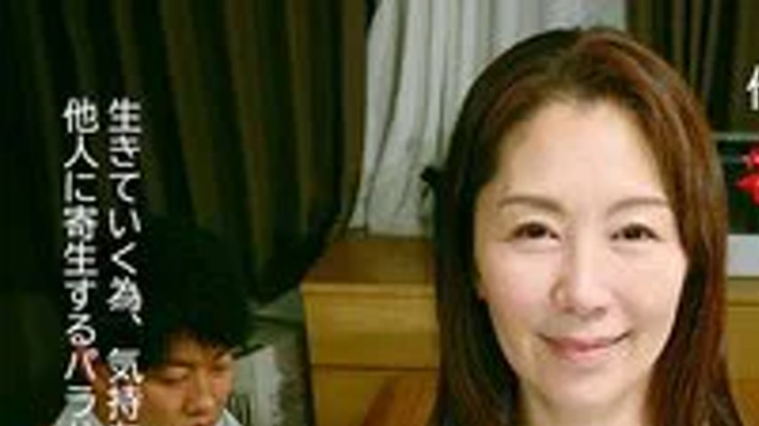 sextop1 — PARATHD-4427 A parasitic aunt who cuckolds both the husband — khung hình 1