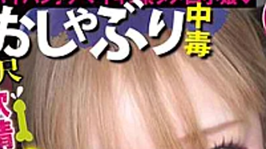 sextop1 — GFJ-002 Instant Cum-Drinking Fellatio Girl 2: Suzune Mia — khung hình 2