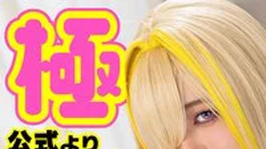 sextop1 — COSX-105 [Extreme breasts] Erotic than official! ? Dirty cre — khung hình 1