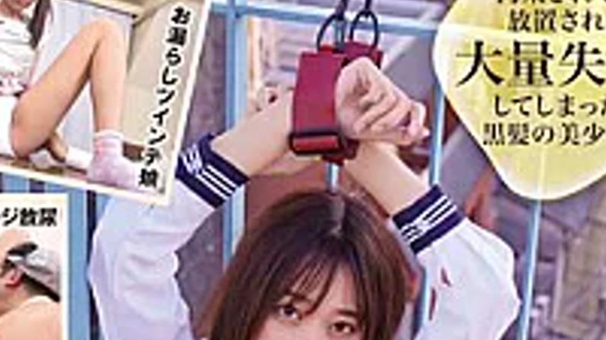 sextop1 — NEO-948 Naughty Wetting Game – Minami Maeda — khung hình 4