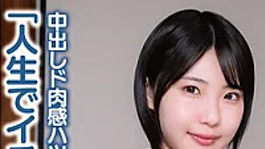sextop1 — APAK-329 Himari, With Her Voluptuous Flesh And Vibrant Orgas — khung hình 1