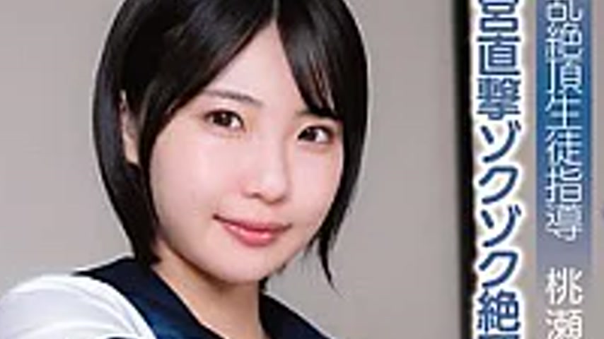 sextop1 — APAK-329 Himari, With Her Voluptuous Flesh And Vibrant Orgas — khung hình 4