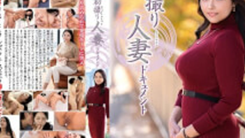 sextop1 — JRZE-298 First-time Filming Of A Married Woman: Kasumi Kudo — khung hình 4