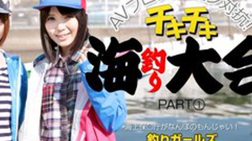 sextop1 — CARIBBEANCOM-012414-529 Av Production Competition Chiki-Chik — khung hình 4