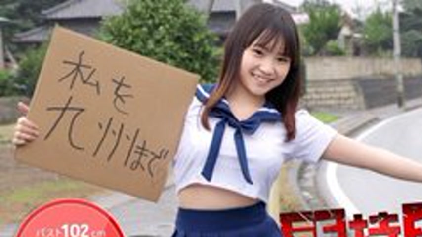 sextop1 — CARIBBEANCOM-012514-530 Zero Money! Aim For Kyushu! Hitchhik — khung hình 1