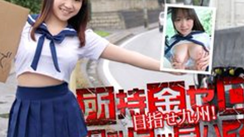 sextop1 — CARIBBEANCOM-012514-530 Zero Money! Aim For Kyushu! Hitchhik — khung hình 4