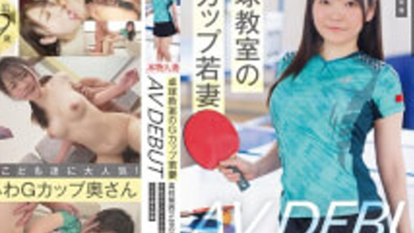 sextop1 — SDNM-547 ●Second Place In Kansai School, Now Volunteers To T — khung hình 4