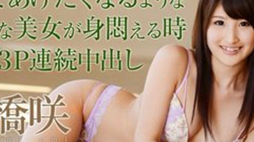 sextop1 — 1PONDO-012814-745 1Pondo-012814_745 — Fainting Threesome Wit — khung hình 2