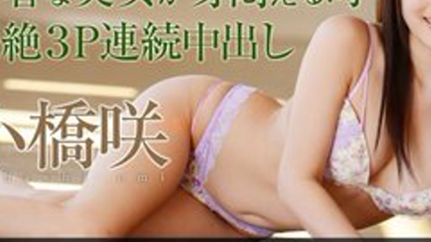 sextop1 — 1PONDO-012814-745 1Pondo-012814_745 — Fainting Threesome Wit — khung hình 3