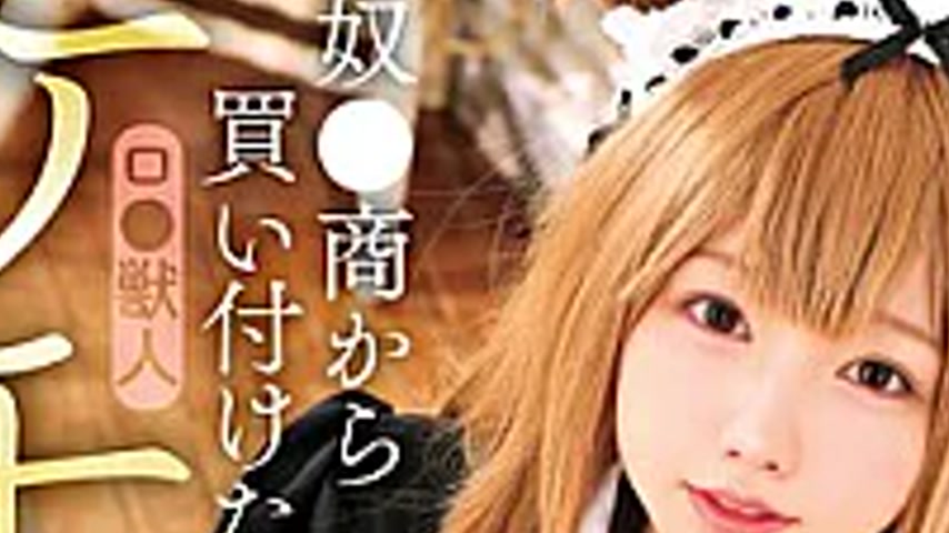 sextop1 — FAYS-012 A Cute Girl With Animal Ears Purchased From A Slave — khung hình 2