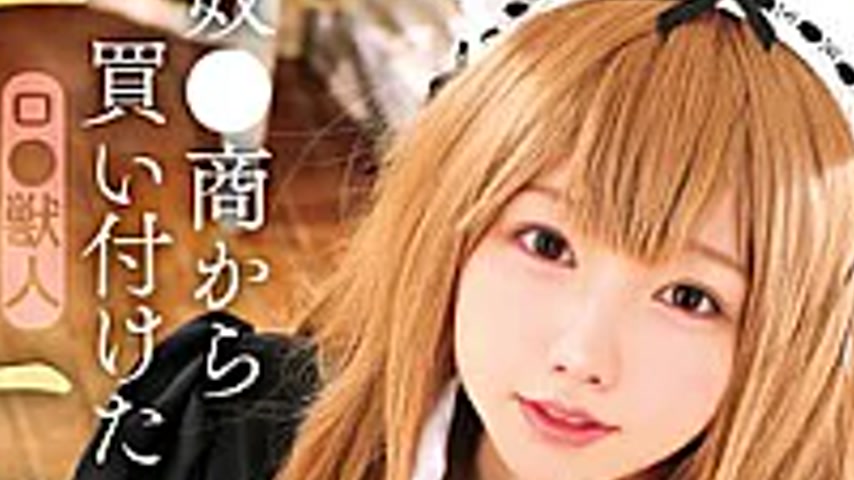 sextop1 — FAYS-012 A Cute Girl With Animal Ears Purchased From A Slave — khung hình 4